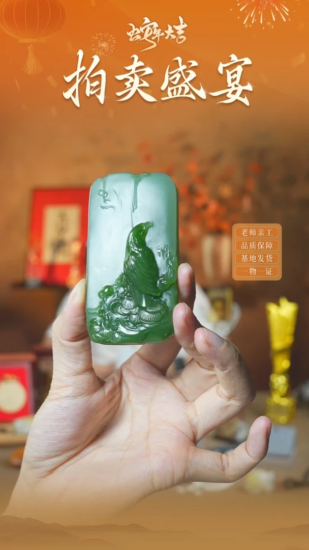 【闪购商品】和田玉颈饰未镶嵌ly