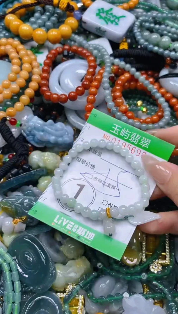 翡翠未镶嵌颈饰闪购0195698多样性发其一