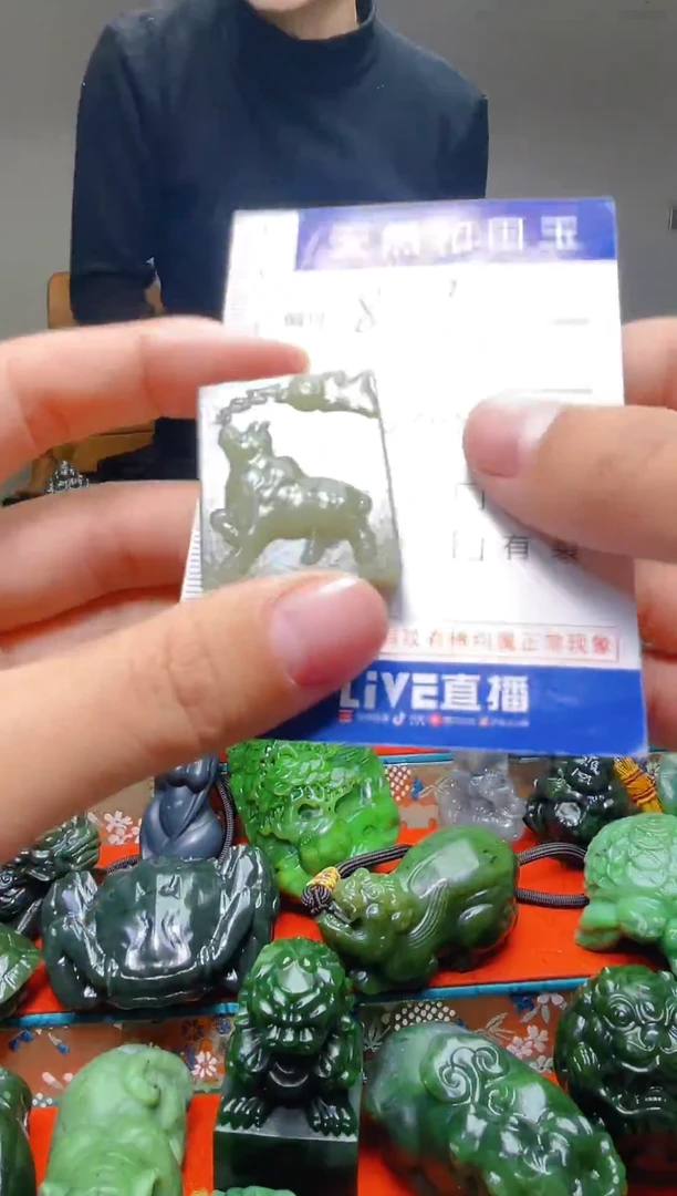 颈饰未镶嵌和田玉867