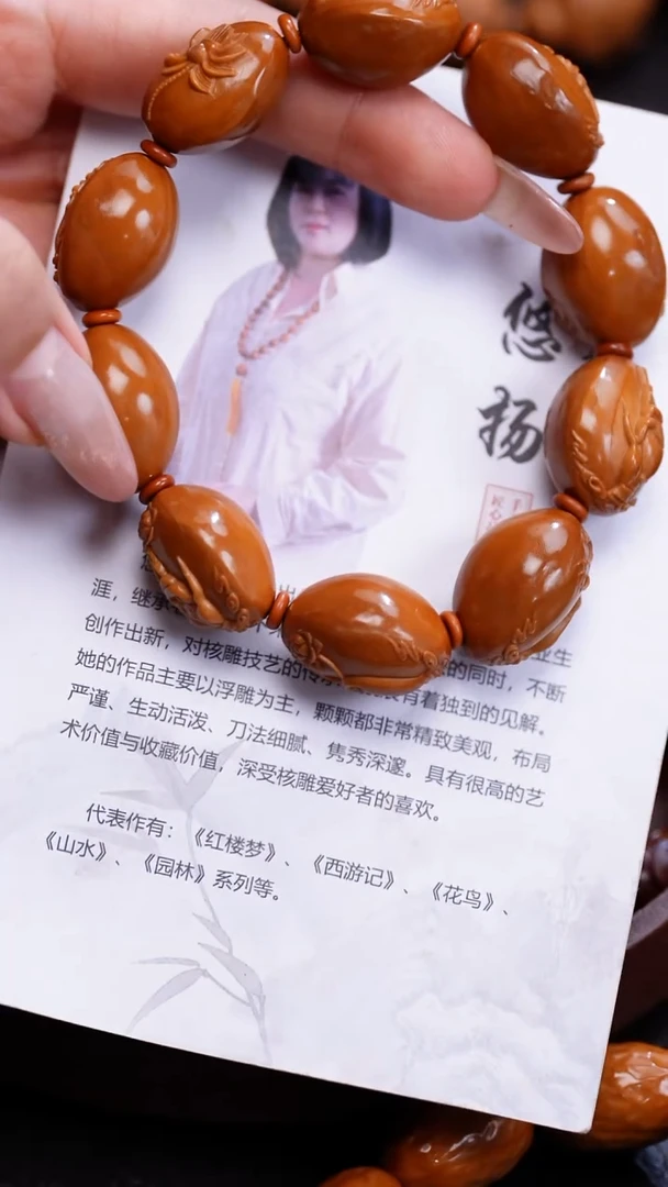 橄榄核手串苏工橄榄核