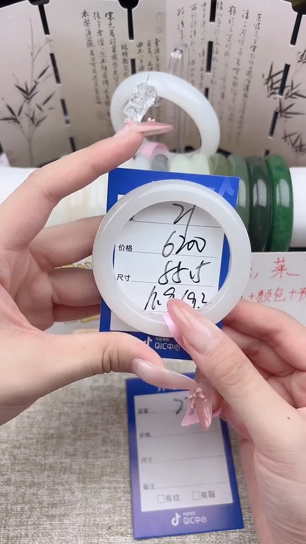 和田玉手镯未镶嵌特级高冰白21