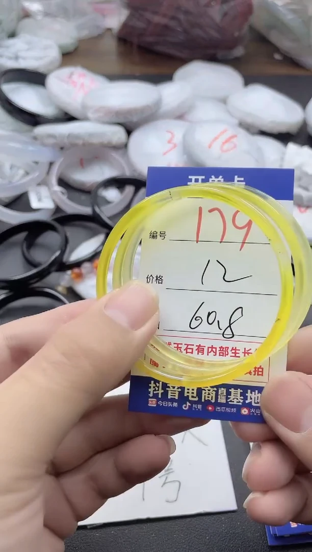 【闪购商品】玛瑙/玉髓手镯未镶嵌179