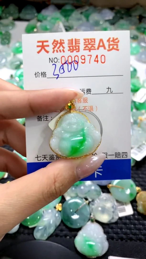 颈饰18K金镶嵌翡翠1111111111111111