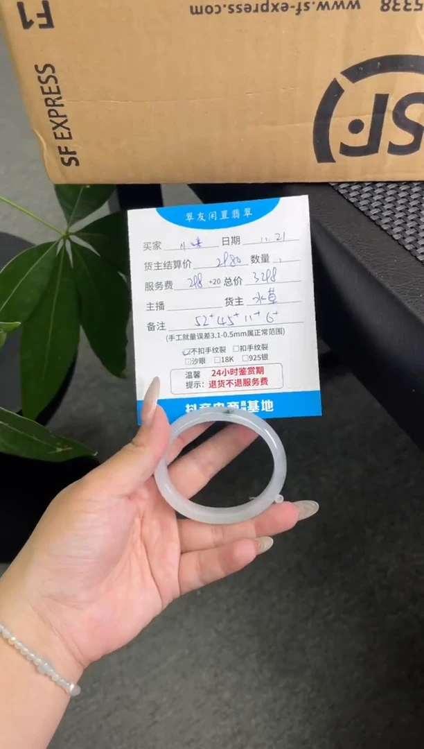 未镶嵌手镯翡翠小**?手镯
