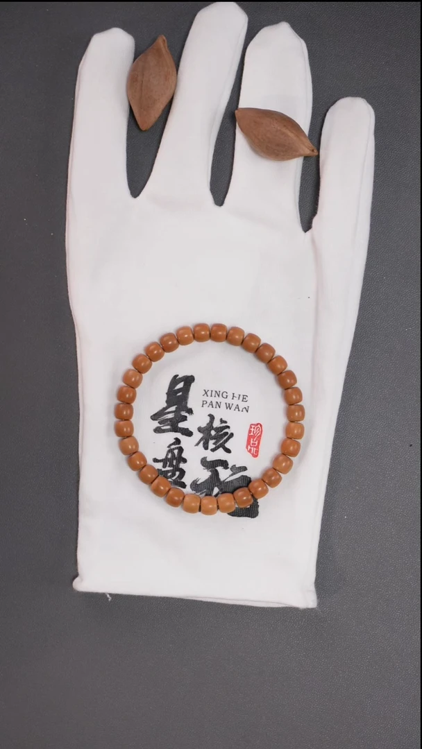 橄榄核手串｛福利款｝7.0mm老挝红核老型微色差核尖手串