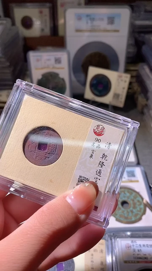 铜8