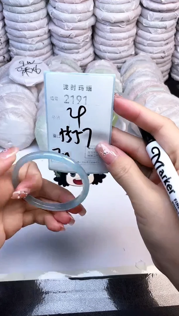 手镯玛瑙/玉髓未镶嵌2191