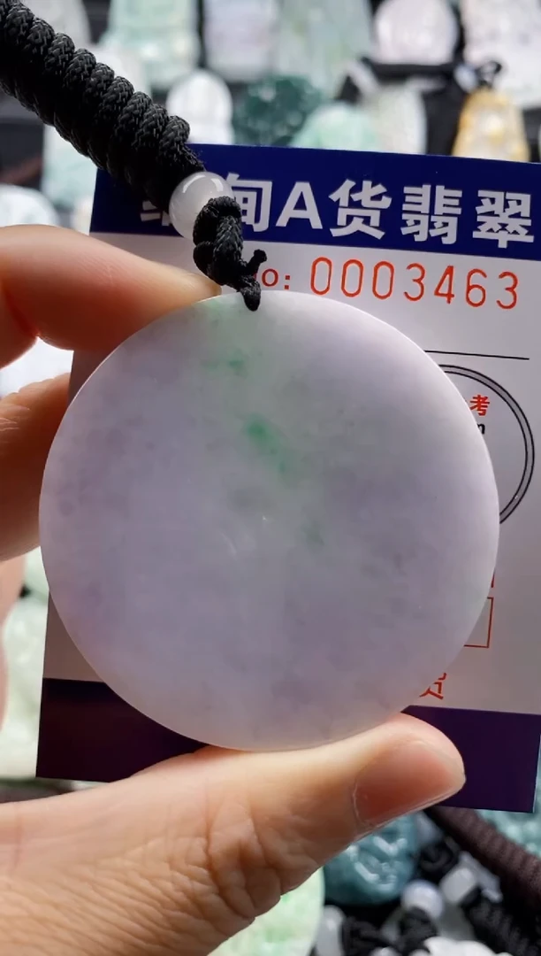 【闪购商品】翡翠吊坠(不含链)未镶嵌1