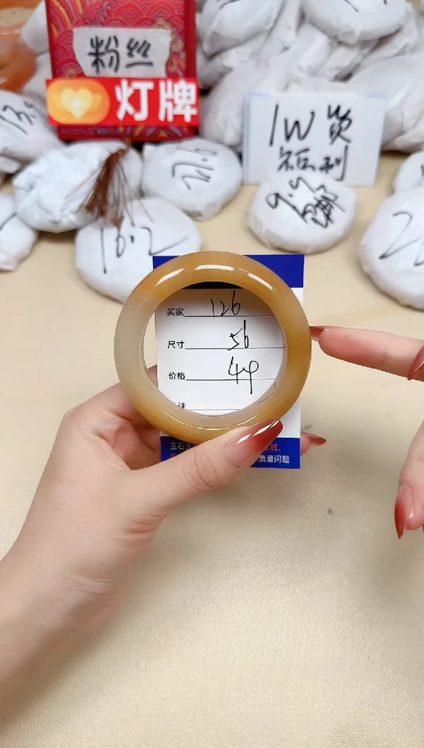 石英质玉手镯未镶嵌126/56