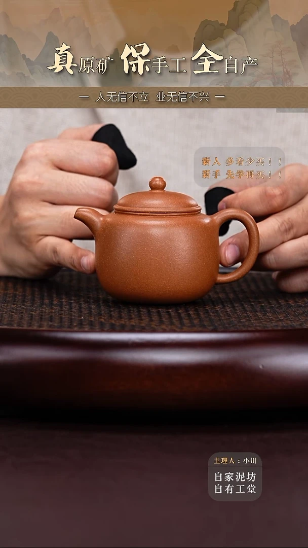茶壶紫砂金降坡匏樽
