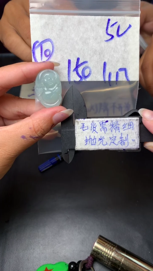 【闪购商品】定制翡翠未镶嵌毛货需抛光多样性拍一发一