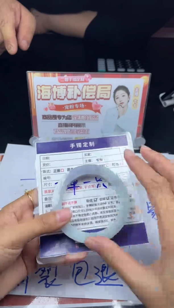 【闪购商品】定制翡翠手镯未镶嵌正圈ADL/47DZS