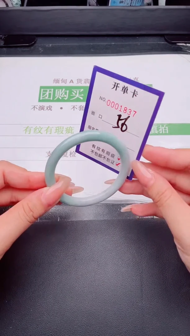 未镶嵌手镯翡翠翡翠手镯未镶嵌