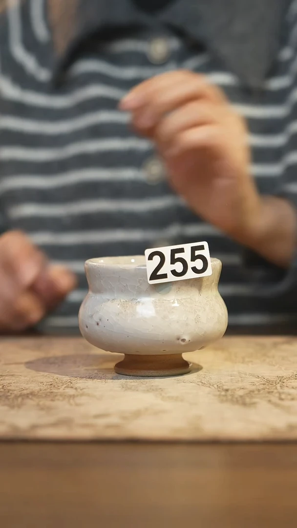 陶瓷茶器茶具主人杯255微瑕