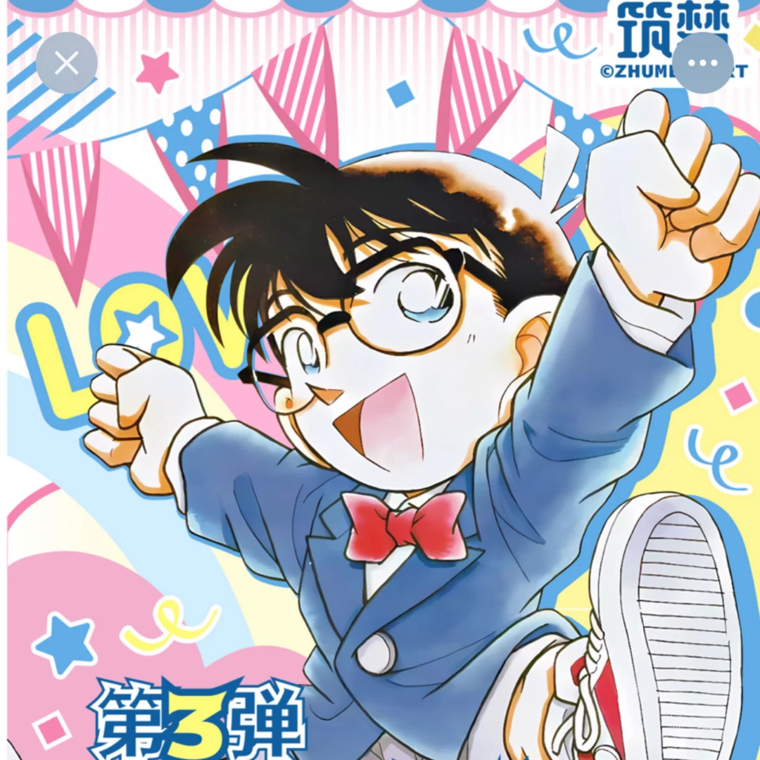 【拆盒】筑梦第三弹 名侦探柯南星光漫漫 国卡二创 收藏卡 默认代拆