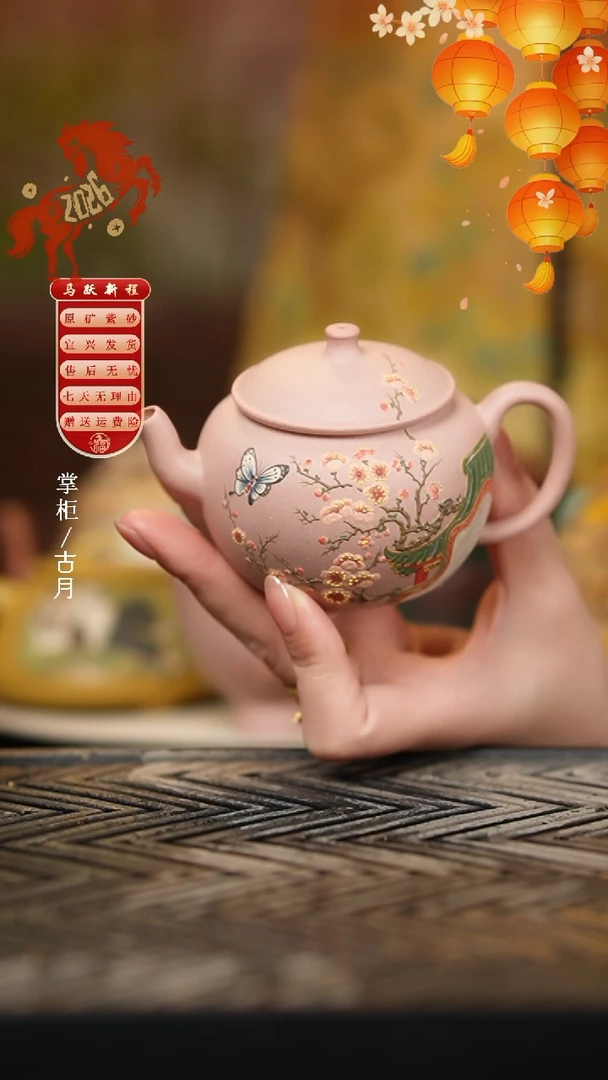 D1319托斯卡纳粉”叶之夏“140cc