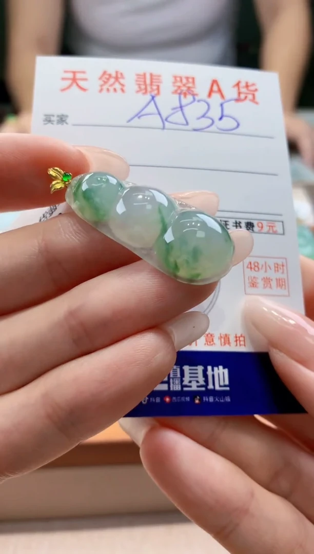 翡翠18K金镶嵌颈饰天然缅甸a货翡翠
