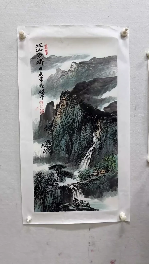 国画z天津人美-李叔平国画2平尺