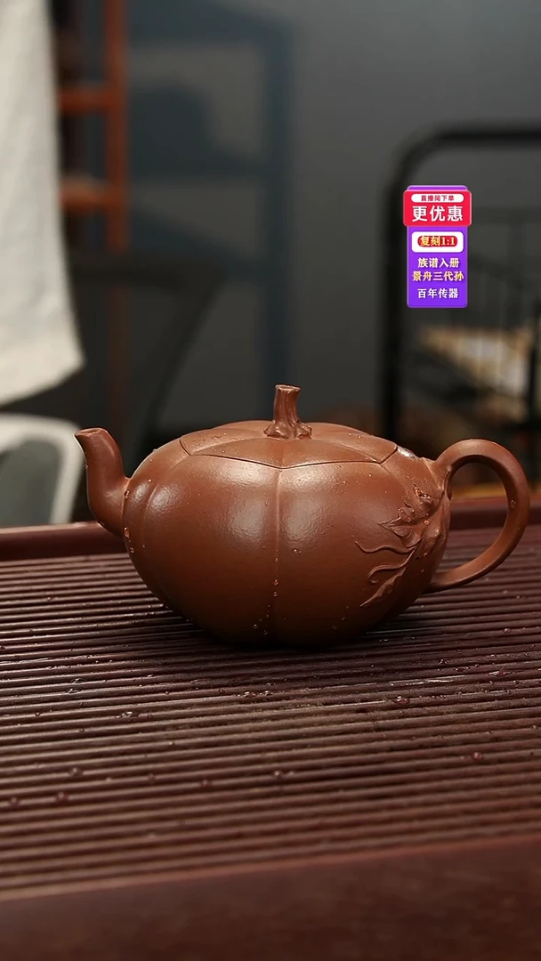 茶壶紫砂紫砂壶紫砂壶