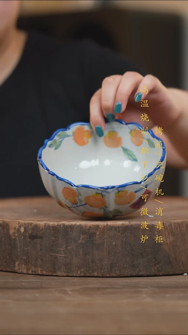 瓷片景德镇高温釉下彩（食品级）