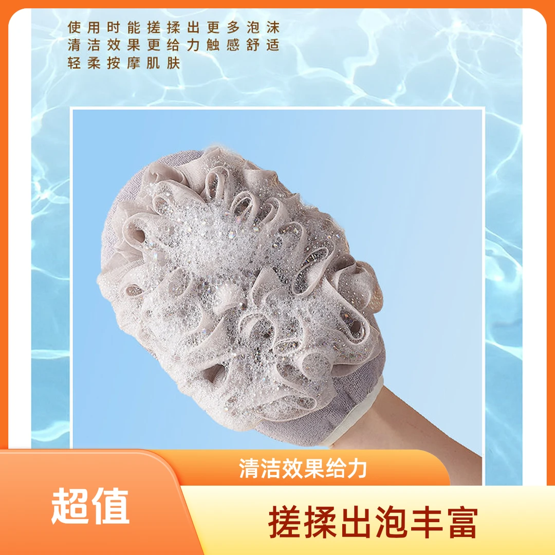 搓泥巾沐浴球柔软浴花二合一女士专用搓澡搓泥神器双面浴花球洗澡