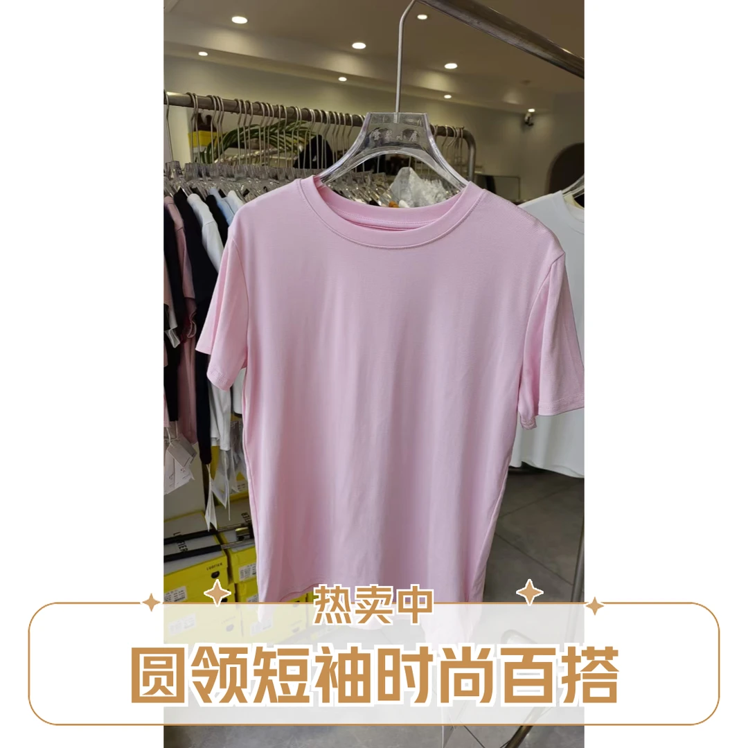 圆领短袖时尚T恤