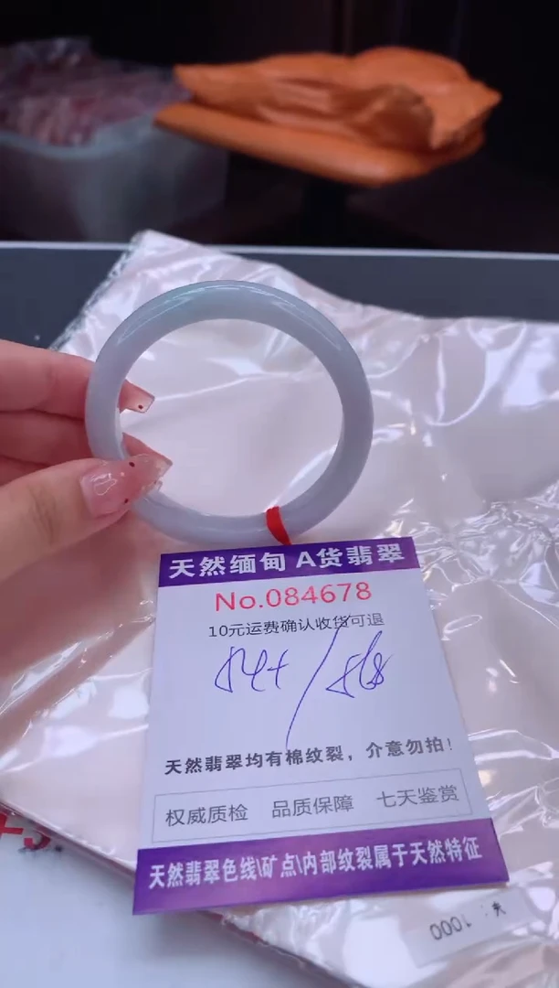 未镶嵌手镯翡翠天然缅甸A货翡翠