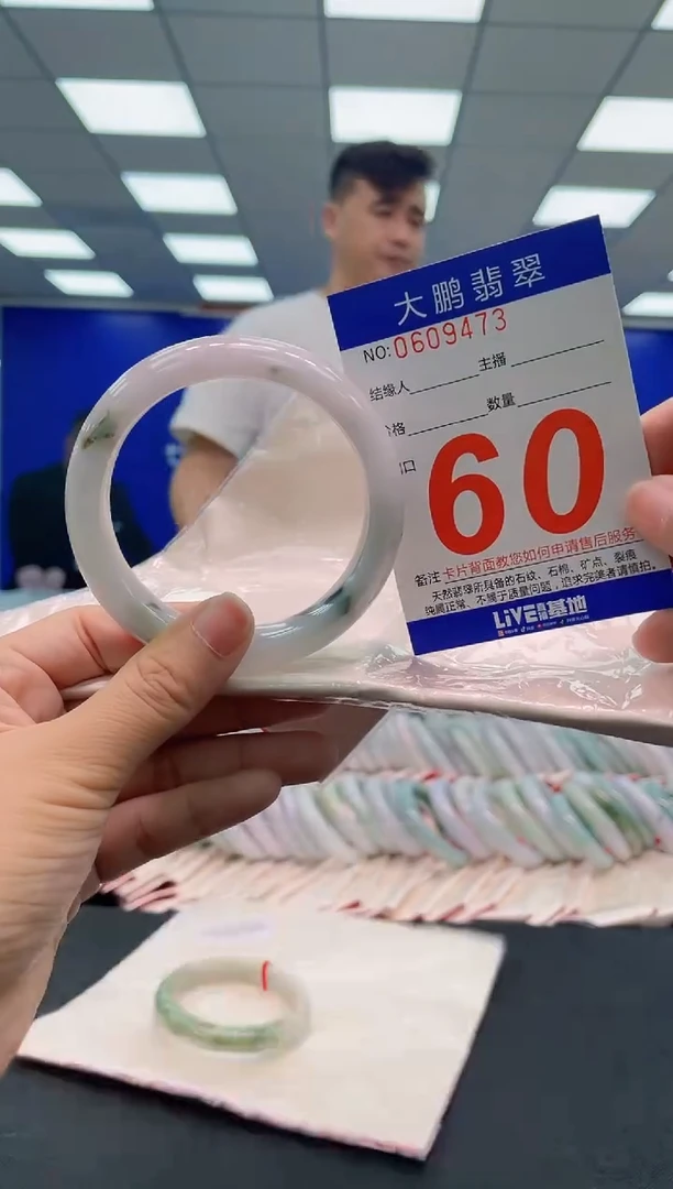 未镶嵌手镯翡翠AAAAAAAAAAAAAAAAAAAA