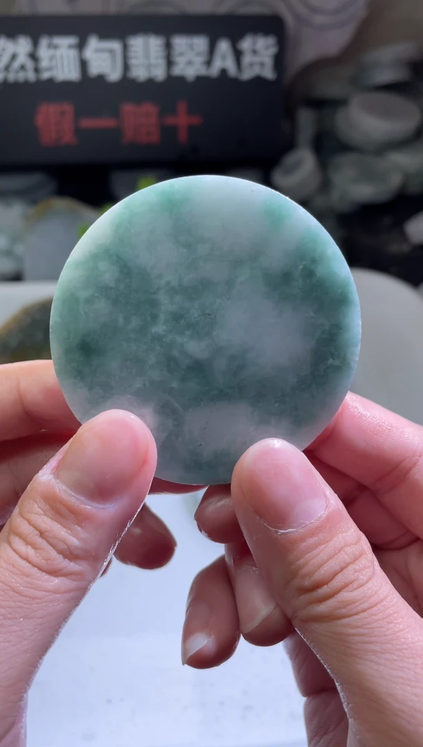 颈饰未镶嵌翡翠4379