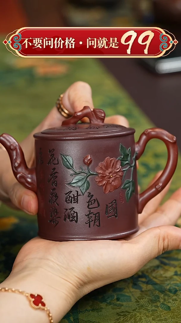 茶壶紫砂宜兴紫砂