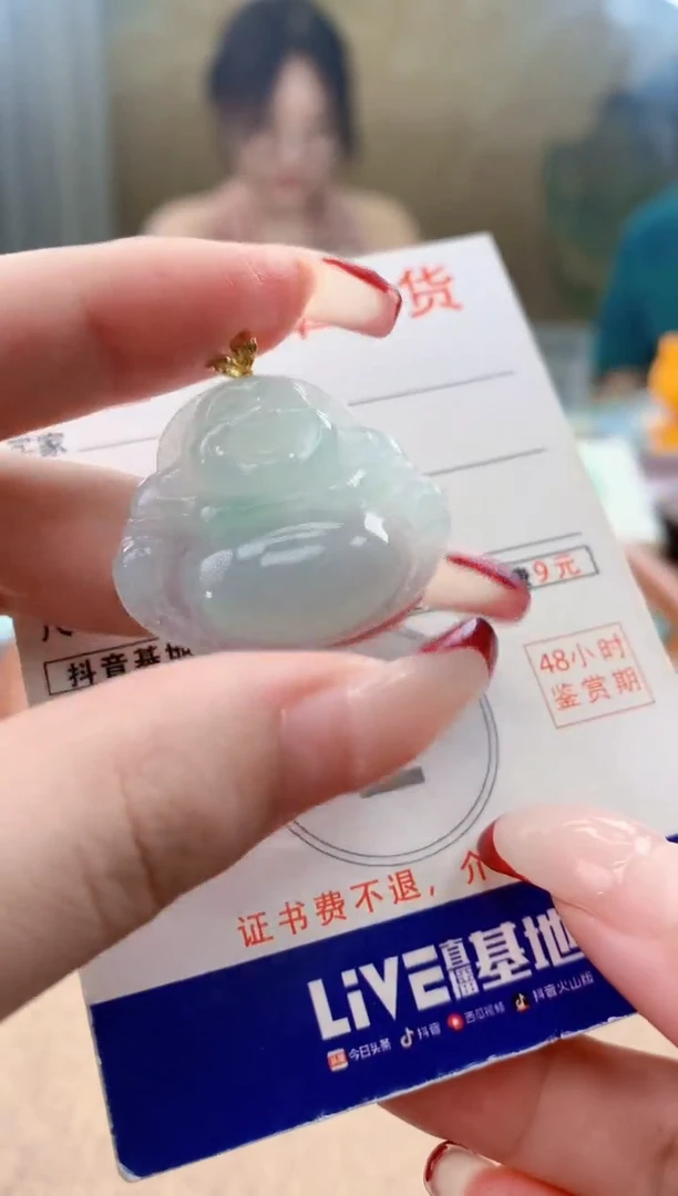 颈饰18K金镶嵌翡翠天然A货翡翠挂件