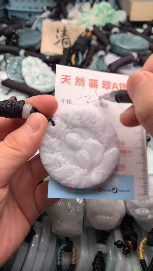 翡翠未镶嵌吊坠(不含链)1