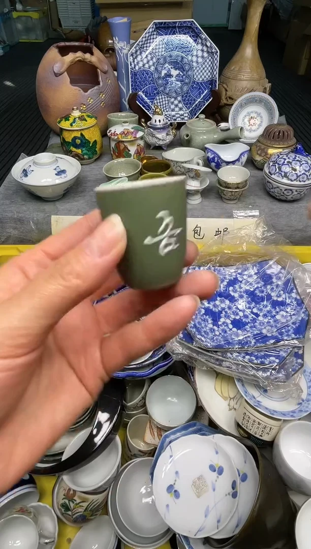 【闪购商品】杯乐乐中古日瓷回流