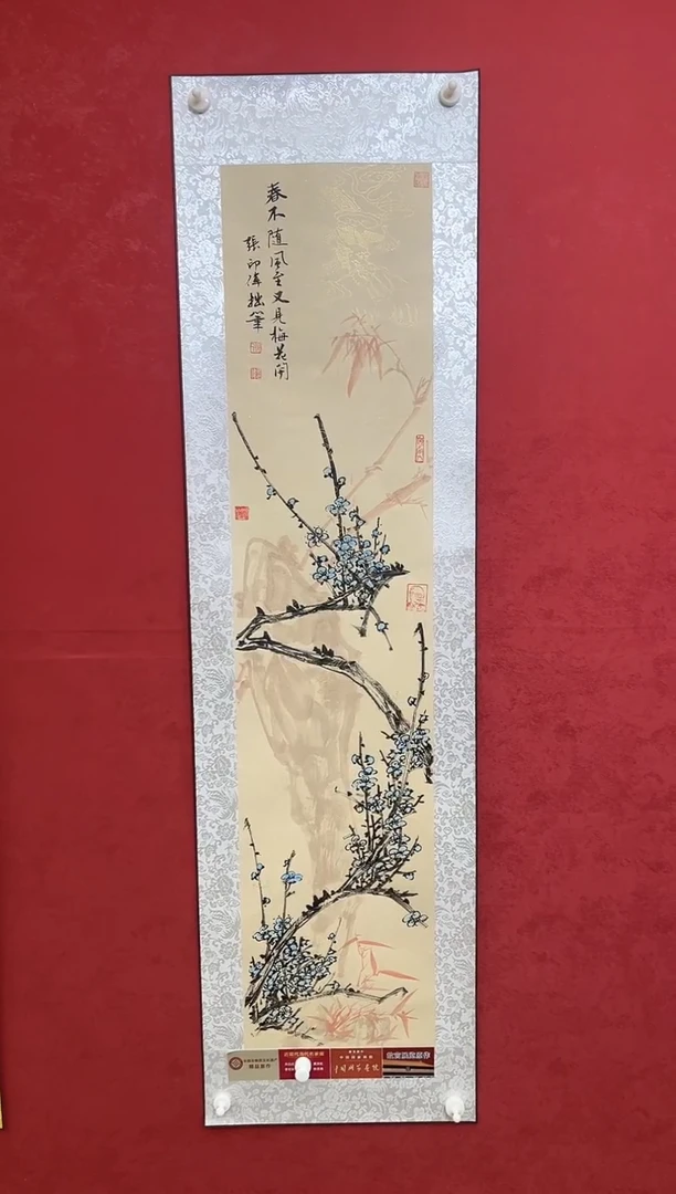 国画老师创作作品 15