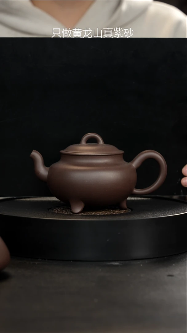 茶壶紫砂保价双十一大水潭精挑天青三足宝鼎