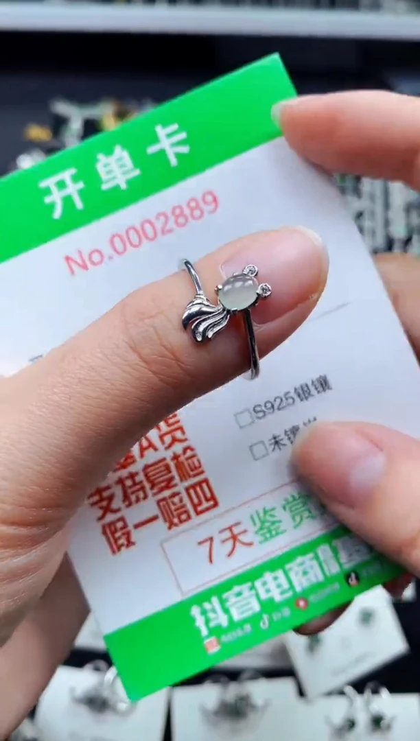 【闪购商品】翡翠戒指银S925镶嵌2889