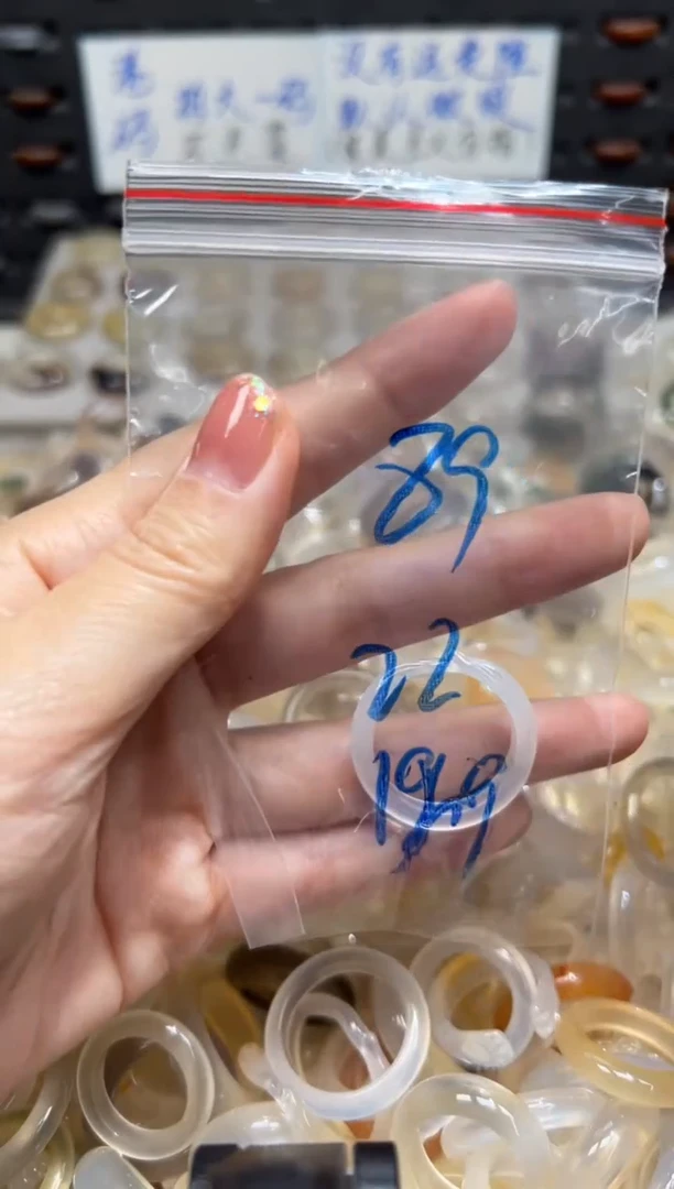未镶嵌戒指玛瑙/玉髓89