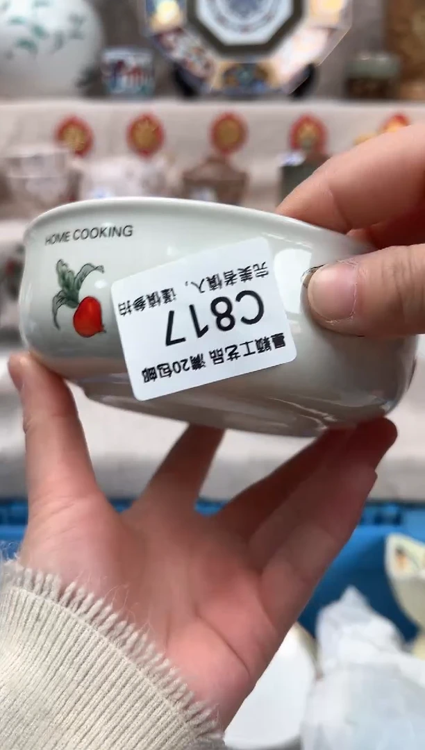 【闪购商品】817C瓷盘 餐具 默认接受微瑕下单