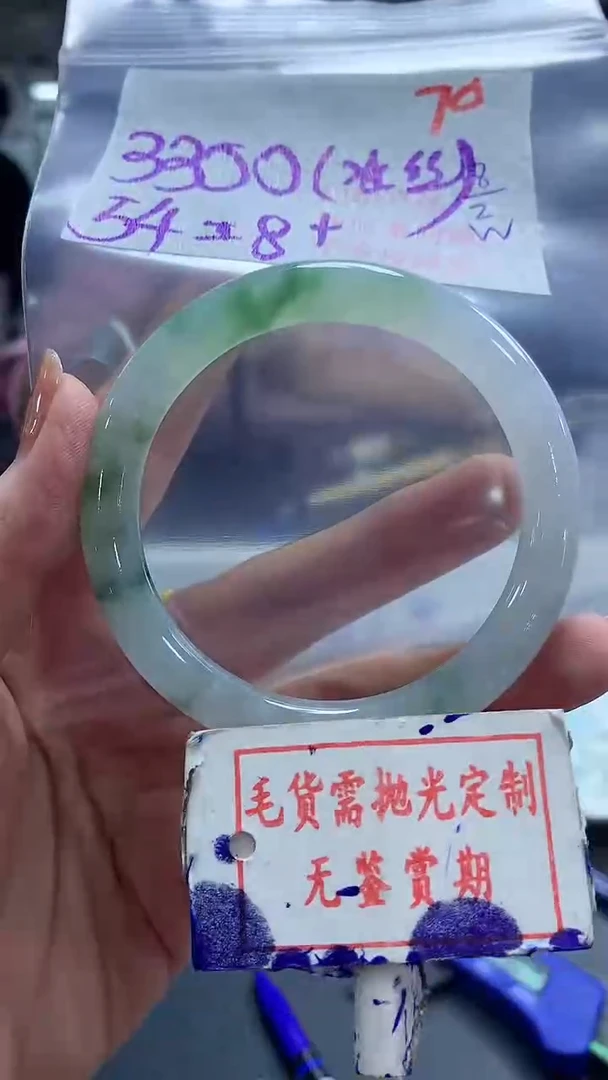 【闪购商品】定制翡翠未镶嵌毛货需精细抛光70多样性发1件3300元