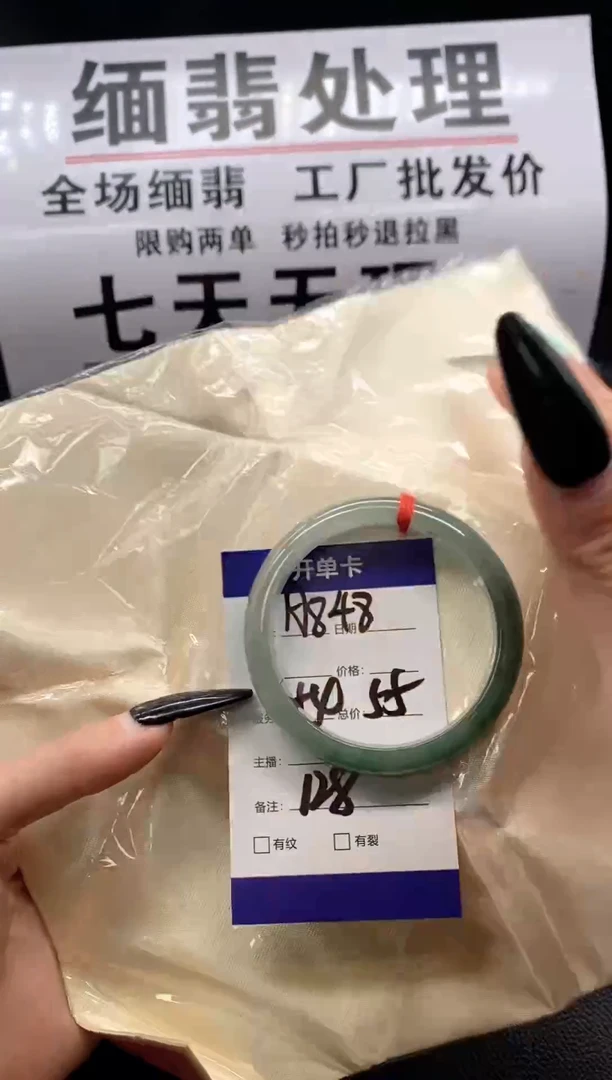 美丽手镯圈口合适拍