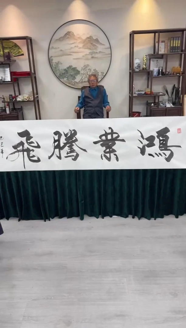 书法李振岐-书法作品-1