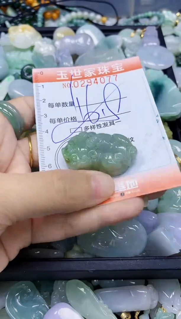 翡翠未镶嵌颈饰闪购0294077多样性发其一