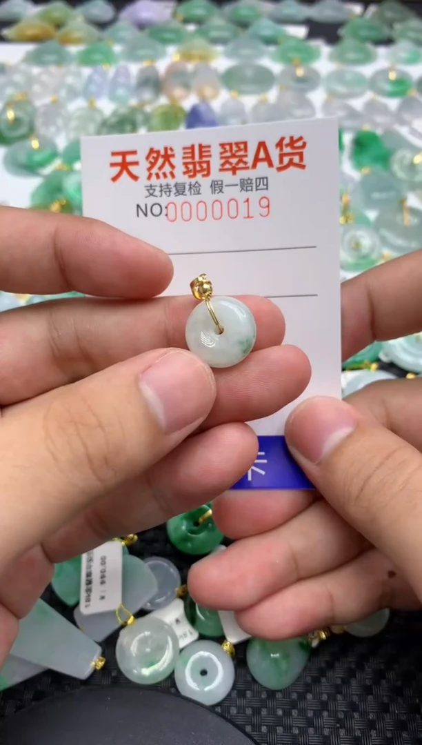 翡翠未镶嵌颈饰111111111111