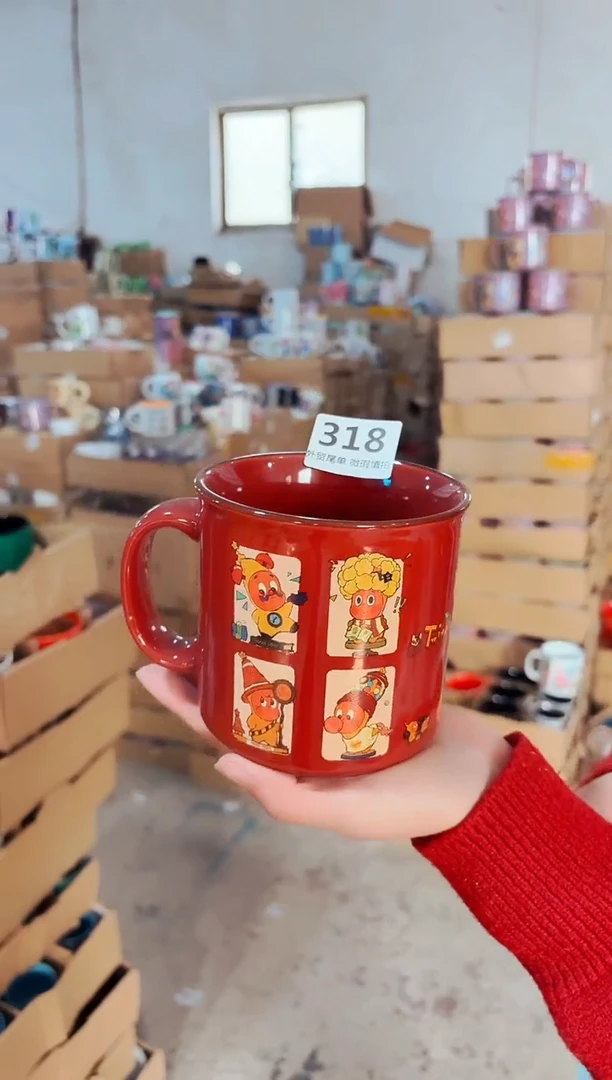 高温炻瓷318【瑕疵款式慎拍】1只装