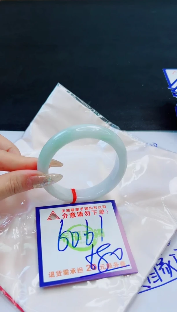 未镶嵌手镯翡翠天然缅甸翡翠A货！A货！A货！A货！A货！
