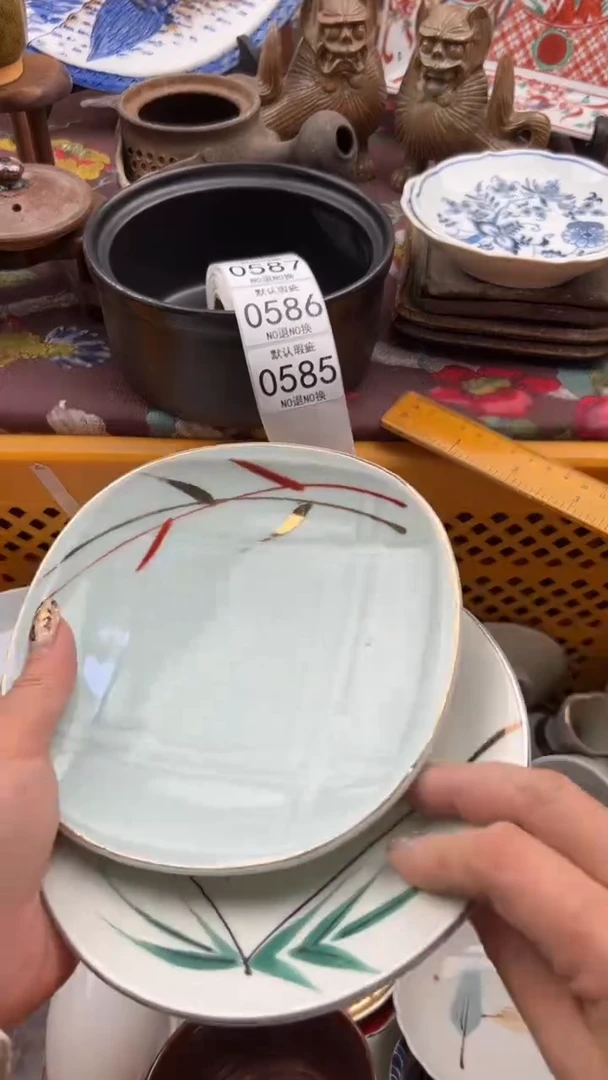 585默认微瑕，满20元包邮