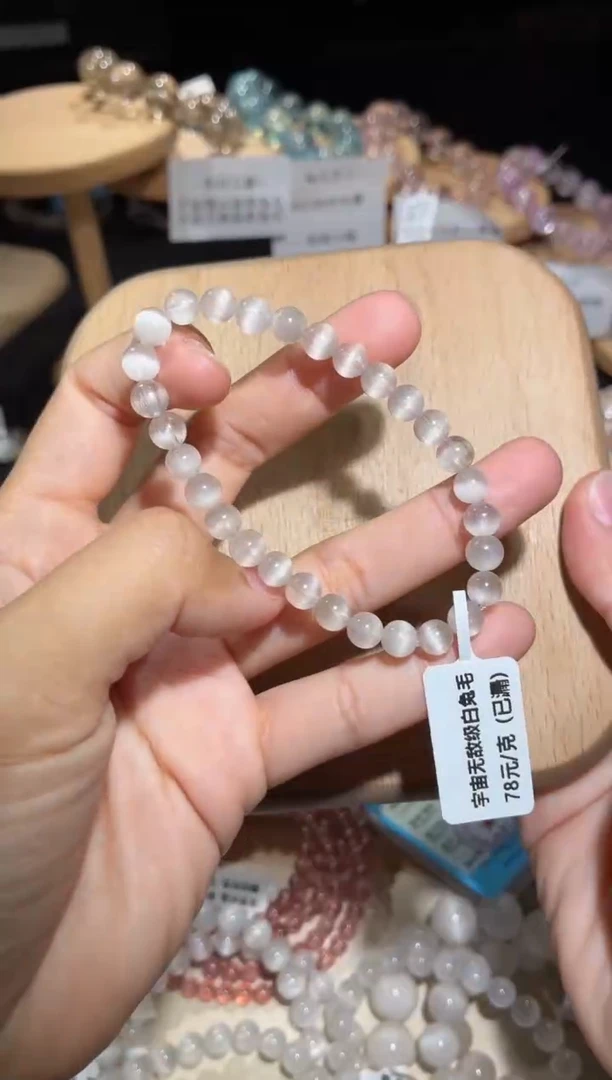 未镶嵌手链水晶104号多样性发一T 6+