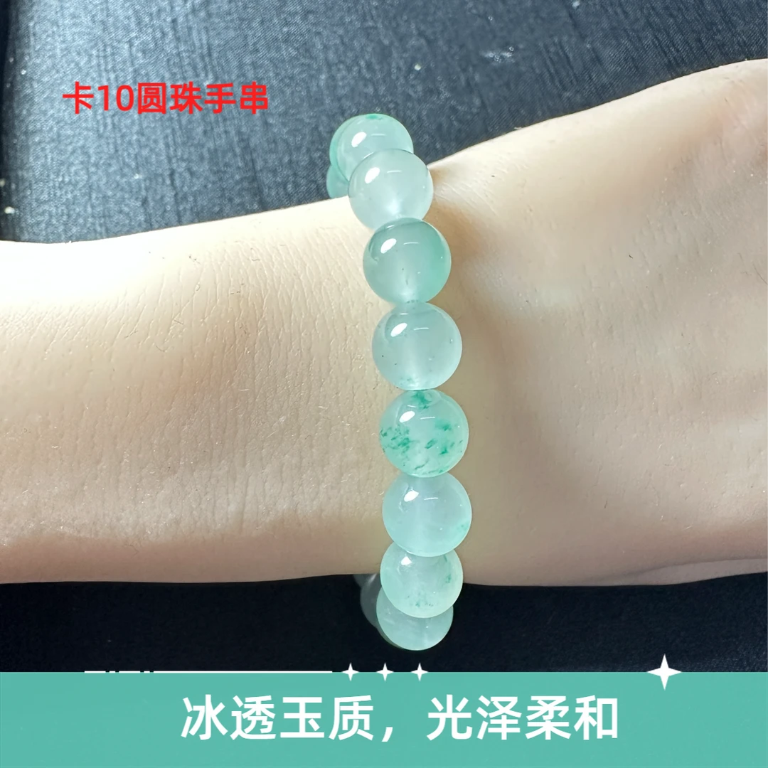 卡10玉手串独龙玉非洲翠手链时尚绿色女款菠菜绿冰透精美满色