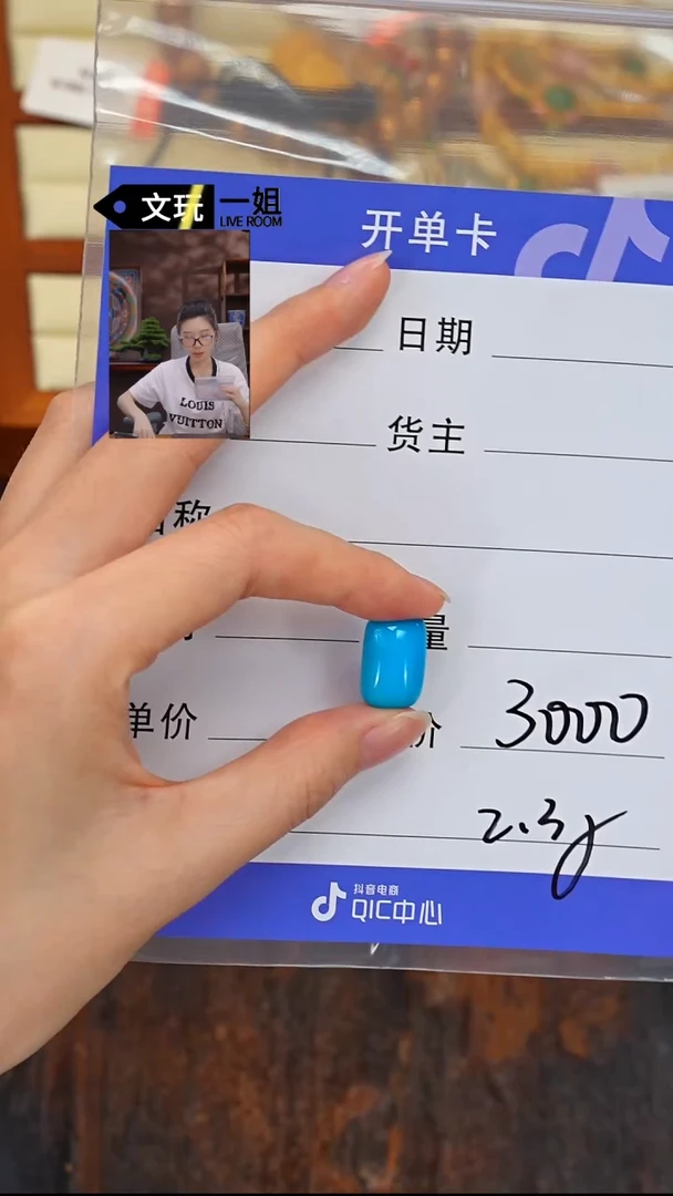 未镶嵌绿松石珠宝奇石松石