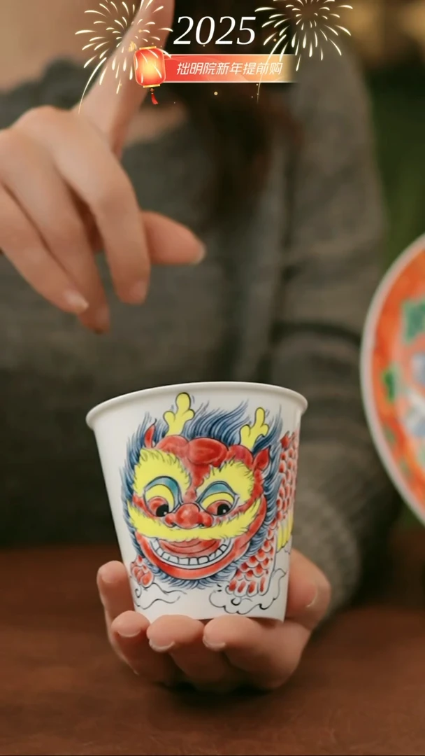 【闪购商品】拙明院  醒狮可乐杯（10个一起）